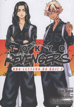 Tokyo Revengers - Una lettera da Baji (La Gazzetta dello Sport) Tokyo Revengers - Una lettera da Baji (La Gazzetta dello Sport)